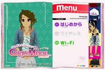 Wagamama Fashion - Girls Mode (Japan) screen shot title